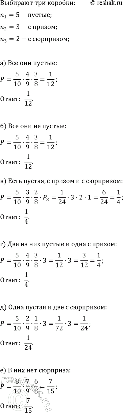 Изображение Является ли уравнение cos(x)=0 равносильным данному уравнению:  а) sin(x)=1;   г) cos(x-?)=0;  б) cos(x)·v(1-x)=0;  ...