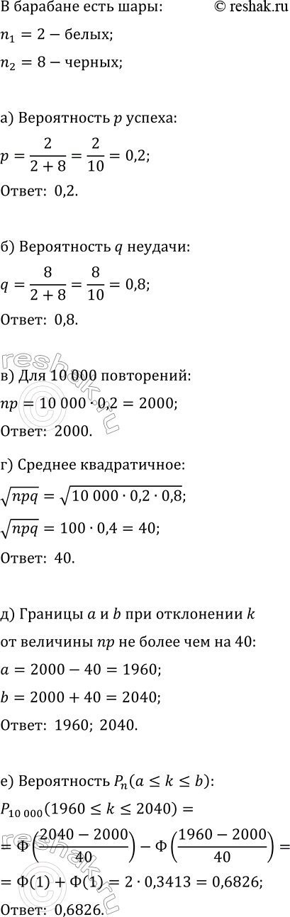 Изображение Докажите, что уравнение не имеет корней:  а) v(16-x^2)=v(3x-13);  б) ln(8x-22)=ln(13-6x);  в) log_2(x^2-7)+log_2(5-x^2)=3;  г)...