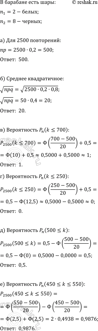 Изображение Решите уравнение:  а) v(7x-12)=x;   г) v(7x-13)=x-1;  б) v(2x-3)=x-3;   д) v(7-x)=x-5;  в) v(x^2+12x-4)=2x-1;   е)...