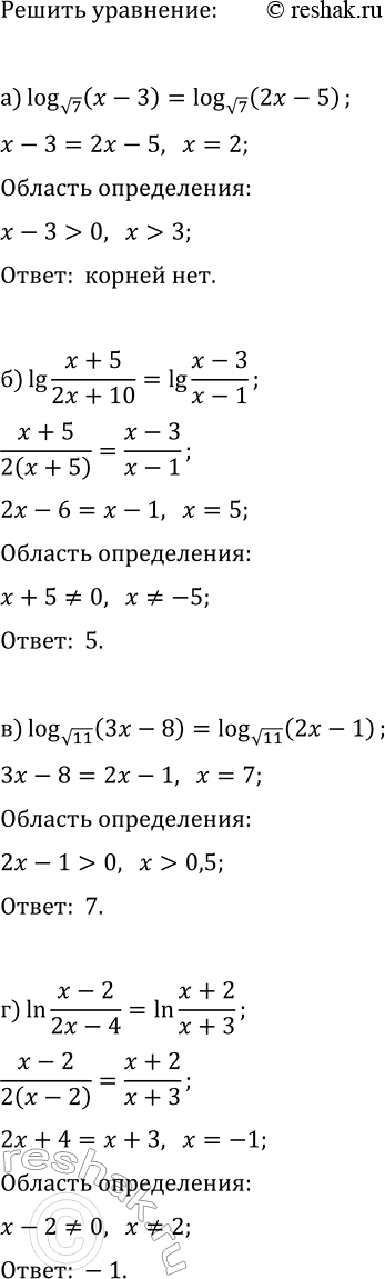 Изображение Упр.35.6 ГДЗ Мордкович Семенов 11 класс