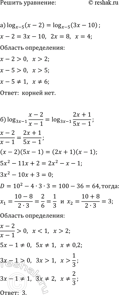 Изображение Упр.35.8 ГДЗ Мордкович Семенов 11 класс