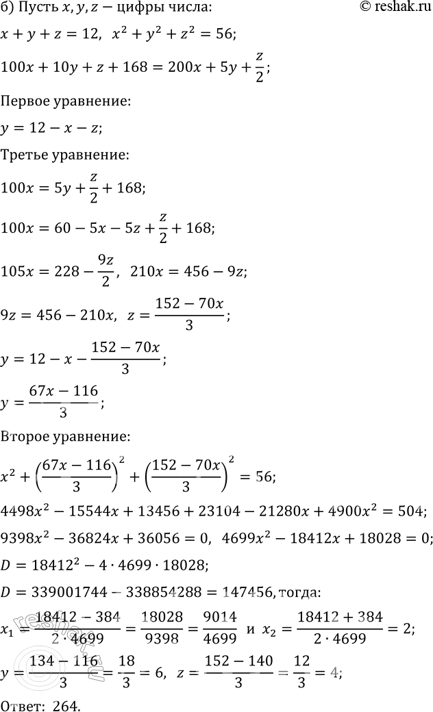 Дополнительное изображение