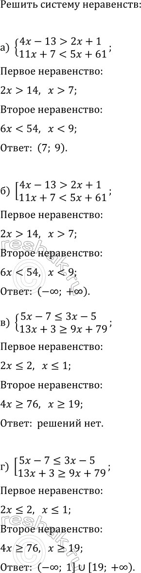 Изображение Упр.30.15 ГДЗ Мордкович Семенов 11 класс