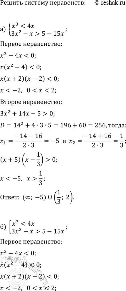 Изображение Упр.37.18 ГДЗ Мордкович Семенов 11 класс