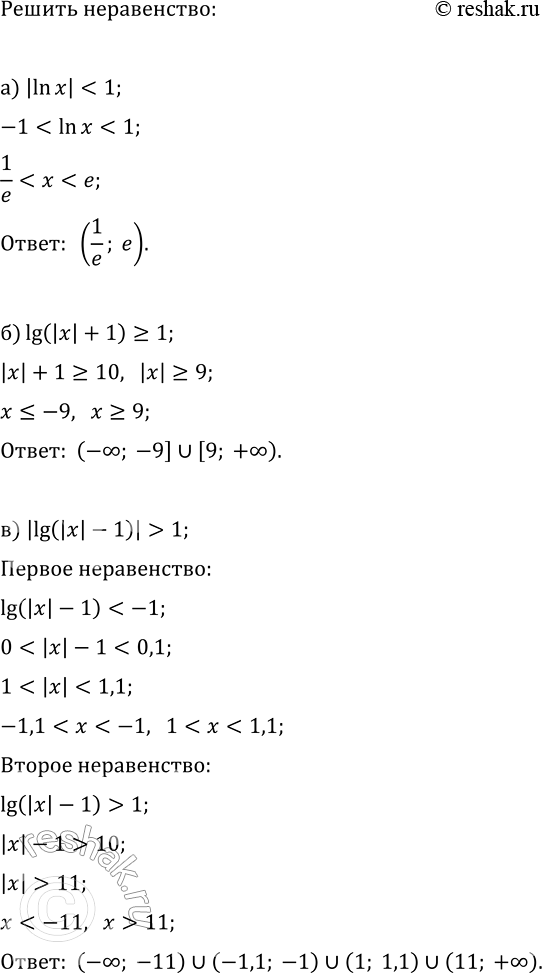 Изображение Упр.37.29 ГДЗ Мордкович Семенов 11 класс