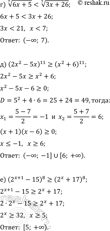 Дополнительное изображение