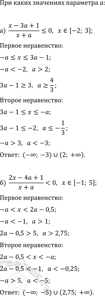 Изображение Упр.38.14 ГДЗ Мордкович Семенов 11 класс