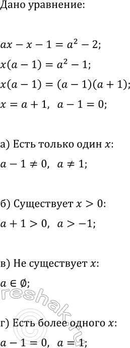 Изображение Упр.38.3 ГДЗ Мордкович Семенов 11 класс