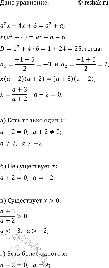 Изображение Упр.38.5 ГДЗ Мордкович Семенов 11 класс