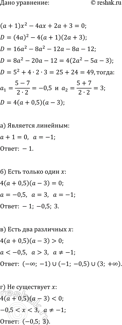 Изображение Упр.38.7 ГДЗ Мордкович Семенов 11 класс