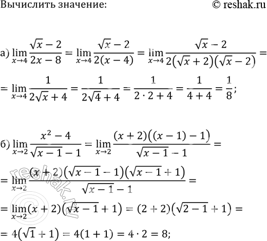Изображение Упр.4.16 ГДЗ Мордкович Семенов 11 класс