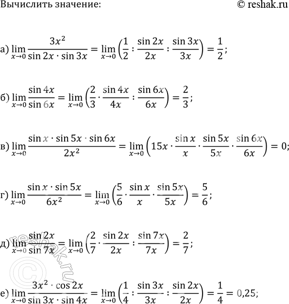 Изображение Докажите, что число Т является периодом функции y=f(x), если:  а) f(x)=sin(x/3), T=6?;   г) f(x)=cos(x/4), T=8?;  б)...