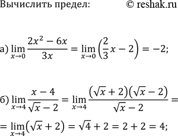 Изображение Упр.6.23 ГДЗ Мордкович Семенов 11 класс