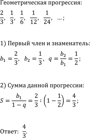Изображение Упр.6.25 ГДЗ Мордкович Семенов 11 класс