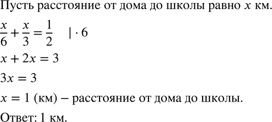 Изображение Решите задачу, обозначив буквой удобную для составления уравнения величину (395 — 399).  395...