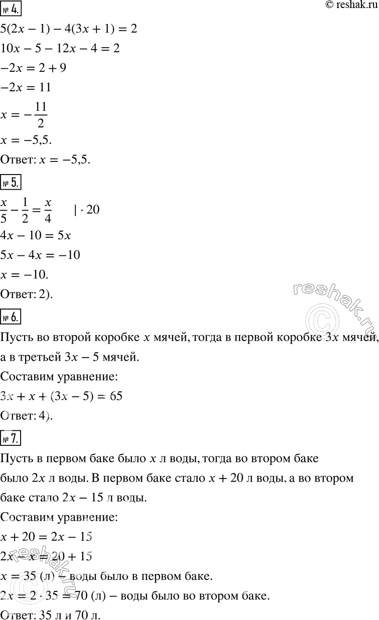 Дополнительное изображение
