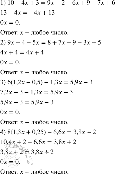 Изображение Во второй день турист прошел путь, равный 90 % того, что он прошел в первый день, и после...