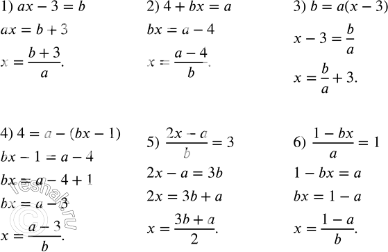 Изображение Выполнить умножение многочленов:  1) (a^2+b)(a+b^2 );   2) (5x^2-6y^2 )(6x^2-5y^2 );   3) (a^2+2b)(2a+b^2 );   4)...