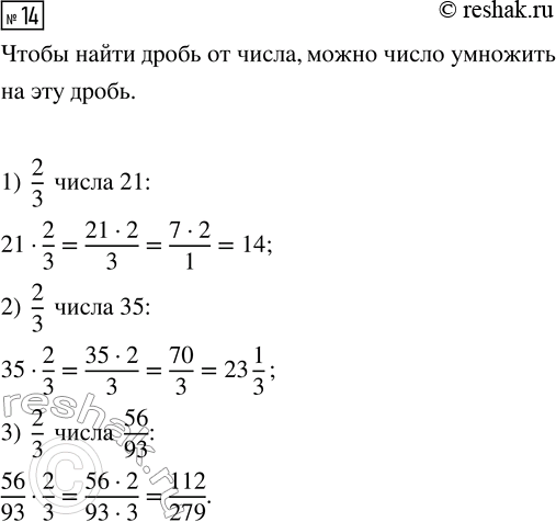 Изображение По условию задачи составьте выражение с переменными. Рабочему выдали заработную плату...