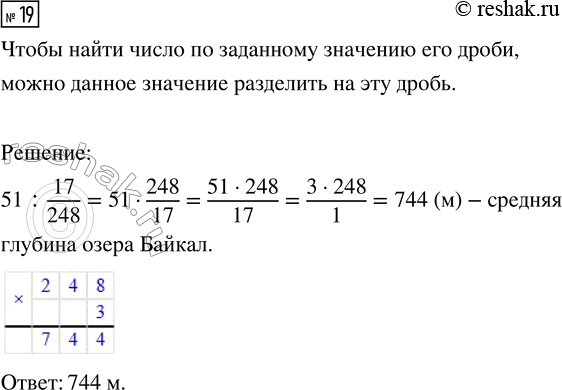 Изображение Составьте выражения для вычисления длины синей линии и площади фигуры, которую она ограничивает (рис....