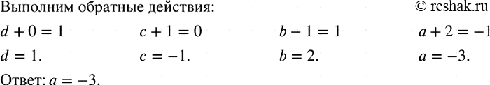 Изображение Разложите на множители:  1) (а + 6)3 - 27;		  2) (2х -1)3 + 64;		  3) 8а6 - (4а - 3)3;  4) 1000 + (у -10)3;  5) (х +	у)3 -(х- у)3;  6) (а -	2)3 + (а +...