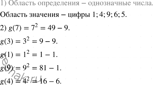 Изображение Известно, что пара чисел (х; 6) является решением уравнения 8х - 3у = 22. Найдите значение...
