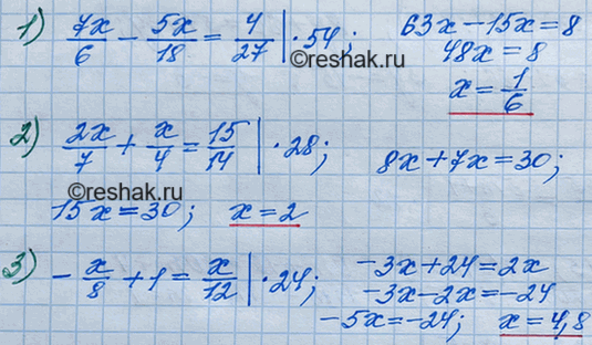 Изображение Упр.48 ГДЗ Мерзляк Полонский 7 класс