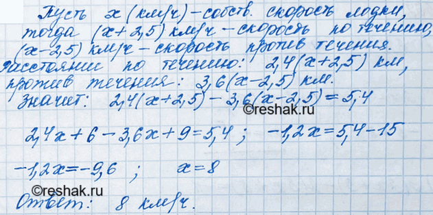 Изображение Упростите выражение и найдите его значение:  1) (9а2 + 3а + 1)(3а -1), если а = 1/3;  2) (5у - 2) (25у2 + 10у + 4) + 8, если у =...