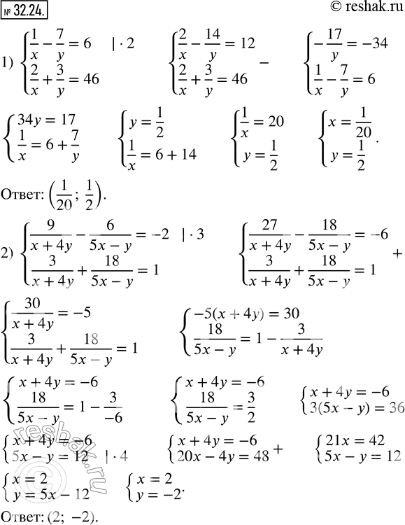 Изображение ﻿32.24. Решите систему уравнений:  1) {(1/x-7/y=6; 2/x+3/y=46);   2) {(9/(x+4y)-6/(5x-y)=-2;...