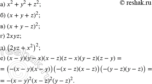 Изображение ﻿9. Решите уравнение:  а) 3х^2 + 10x + 3 = 0;       г) 4у^4 — 5у^2 +1 = 0;  б) z^5 + 8z^4 + 15z^3 = 0;   д) 9t + 9 - t^2 - t^3 = 0;  в) b^4 +...