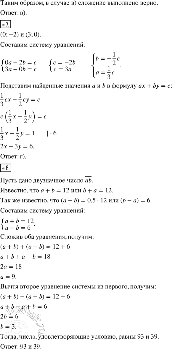 Дополнительное изображение