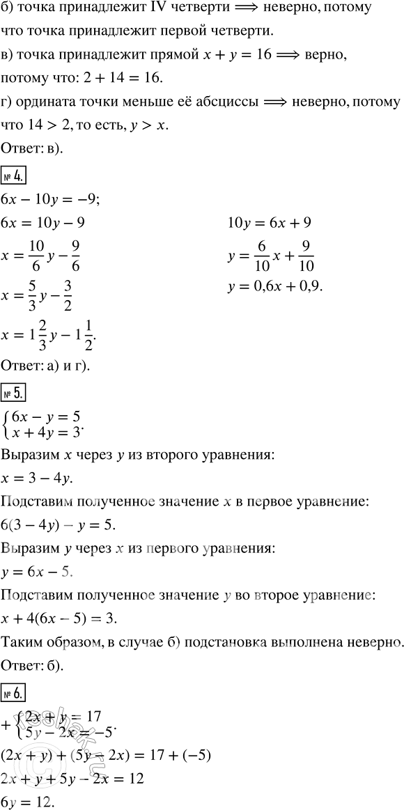 Дополнительное изображение