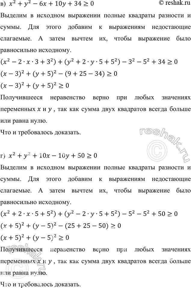 Дополнительное изображение