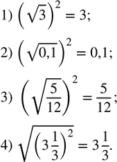 Изображение Решить уравнение, используя формулу (3):  1) 5x^2-8x-4=0;   2) 4x^2+4x-3=0;   3)...