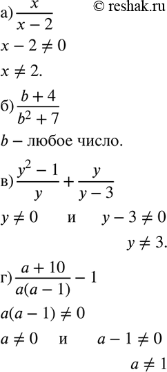 Изображение Упр.10 ГДЗ Макарычев Миндюк 8 класс