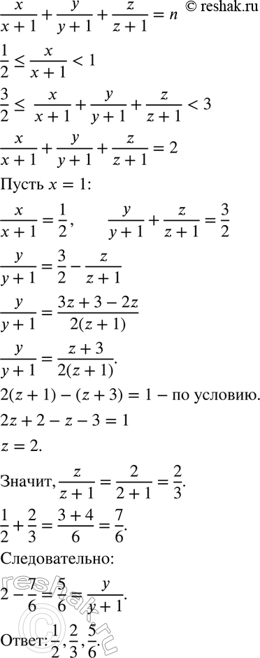 Изображение Упр.1280 ГДЗ Макарычев Миндюк 8 класс