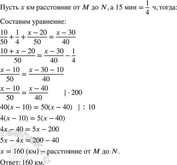Изображение Упр.1296 ГДЗ Макарычев Миндюк 8 класс