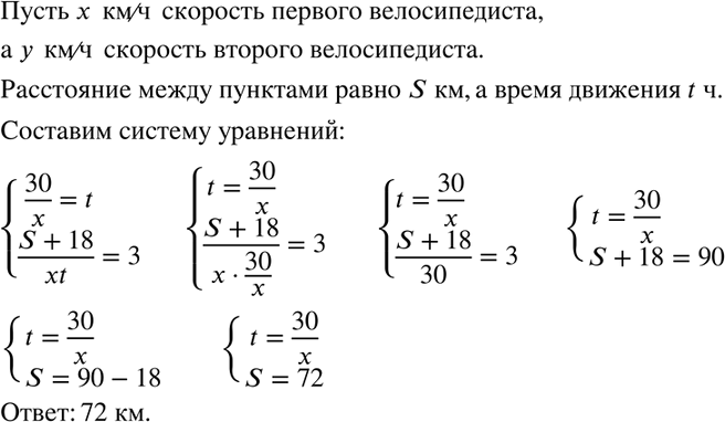 Изображение Упр.1300 ГДЗ Макарычев Миндюк 8 класс