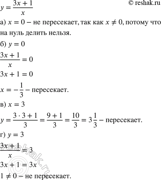 Изображение Упр.1312 ГДЗ Макарычев Миндюк 8 класс