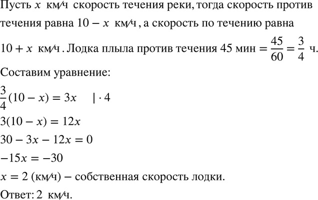 Изображение В каких координатных четвертях расположен график функции у = kx, если k > 0? если k < 0...