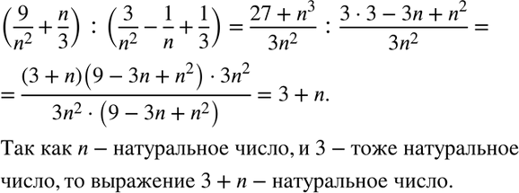 Изображение Упр.164 ГДЗ Макарычев Миндюк 8 класс