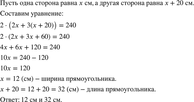 Изображение Функция задана формулой у = 8/x. Заполните таблицу.  X	  -4		  -0,25	  2	  5	  16	    У		  -4					 ...