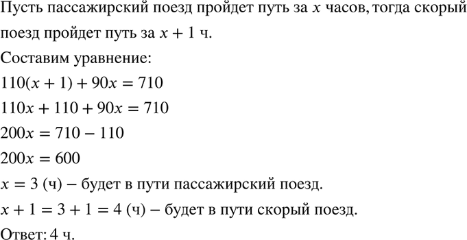 Изображение Обратная пропорциональность задана формулой у = 120/x. Заполните таблицу.  X	  -1200	  -600			  75	  120		  1000    У			  -0,5	  -1			 ...