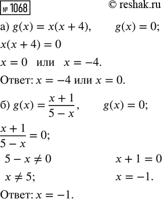 Изображение Известно, что точки А (a;1/2601) и B (0,0625; b) принадлежат  графику функции у = х^-2. Найдите а и...