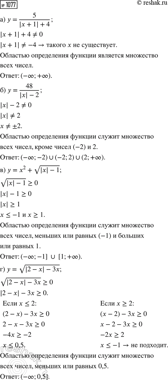 Изображение Для произвольного ряда, составленного из пяти двузначных чисел, найдите среднее квадратичное...