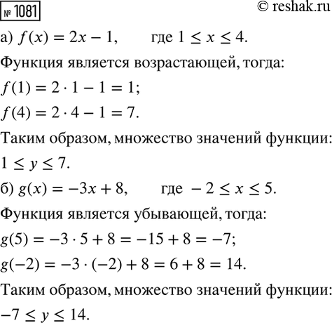 Изображение Представьте в виде дроби выражение:  а) xy^-2 - x^-2y;  б) (x/y)^-1 + (x/y)^-2;   в) mn(n-m)^-2 - n(m-n)^-1;   г) (x^-1 + y^-1)(x^-1 -...