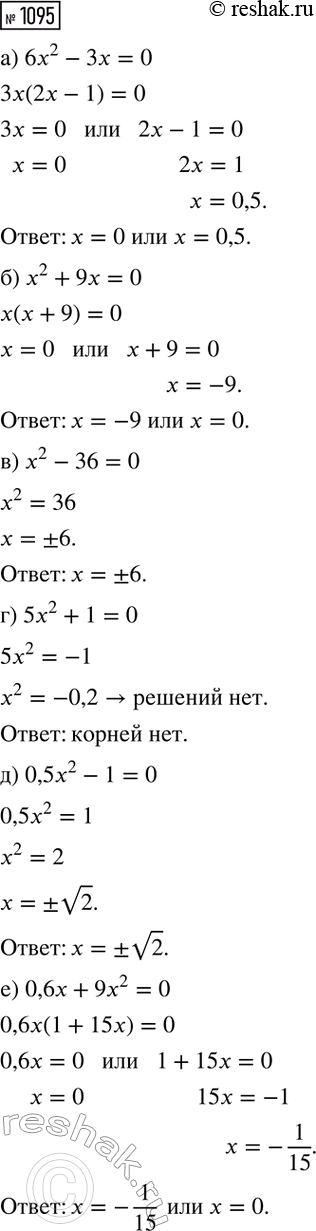Изображение Расстояние от Земли до звезды а Центавра равно 2,07 * 10^5 астрономическим единицам...