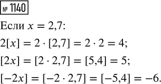 Изображение Найдите члены пропорции х1 : х2 = х3 : х4, в которой первый член на 6 больше второго, а третий на 5 больше четвёртого. Сумма квадратов всех членов равна...