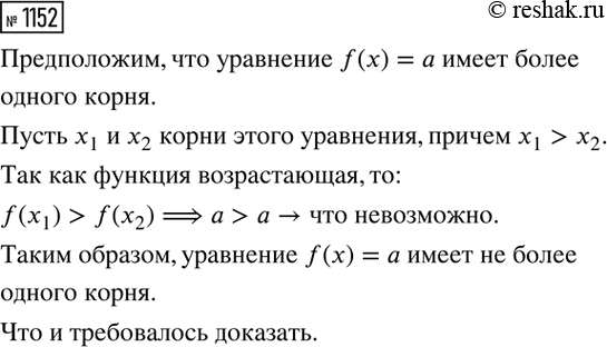 Изображение На плоскости отмечено несколько точек, никакие три из которых не лежат на одной прямой....