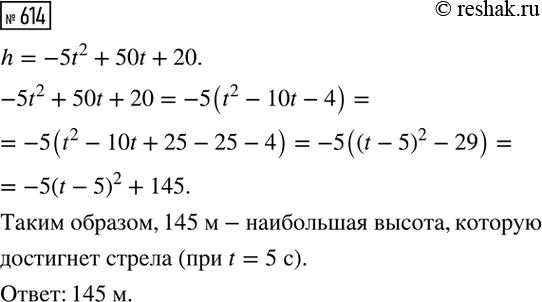 Изображение Принадлежат ли графику функции у = х2 + 2х + 5 точки А (1,5; 7,25), Б(-3,2; 9) и С(корень 3-1;...